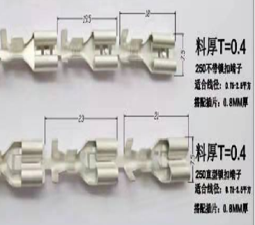  直型端子/帶鎖扣